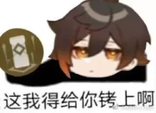 Sticker Стикеры Геншин - 4