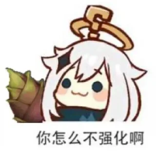 Sticker Стикеры Геншин - 1