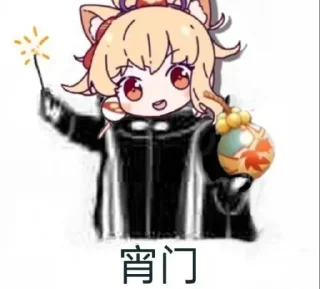 Sticker Стикеры Геншин - 6