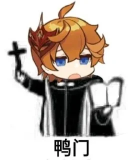 Sticker Стикеры Геншин - 3