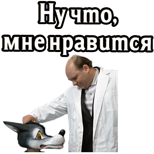 Стикер gentlemen_of_fortune_best - 1