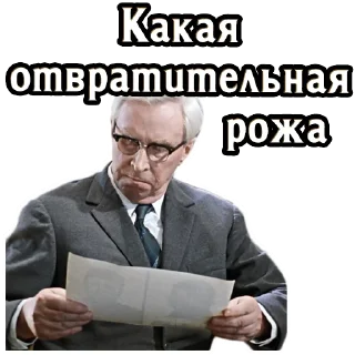 Sticker Джентльмены удачи :: @elsticko - 9