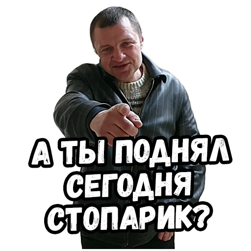 text human face clothing