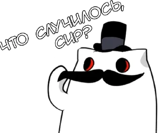 Sticker Джентельмяу - @tg_sticks - 7