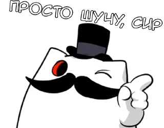 Sticker Джентельмяу - @tg_sticks - 3