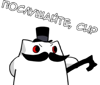 Sticker Джентельмяу - @tg_sticks - 11