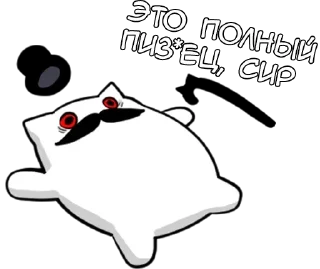 Sticker Джентельмяу - @tg_sticks - 4