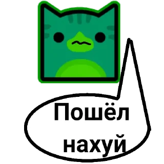 Sticker Geometri Chat - 2