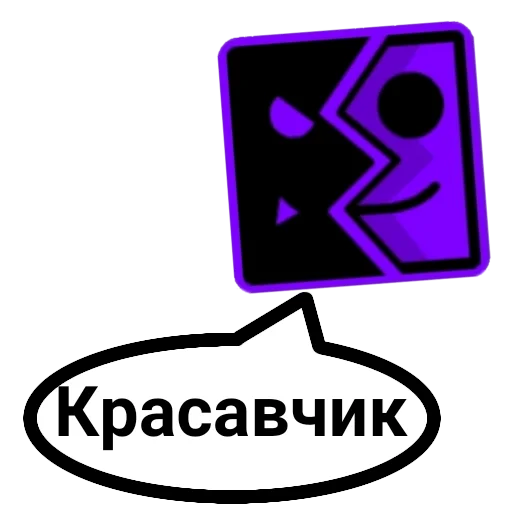 Sticker geometristicks - 1