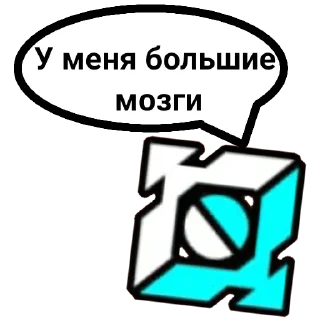 Sticker Geometri Chat - 3