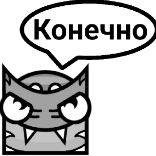 Sticker Geometri Chat - 7