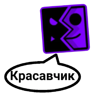 Sticker Geometri Chat - 11