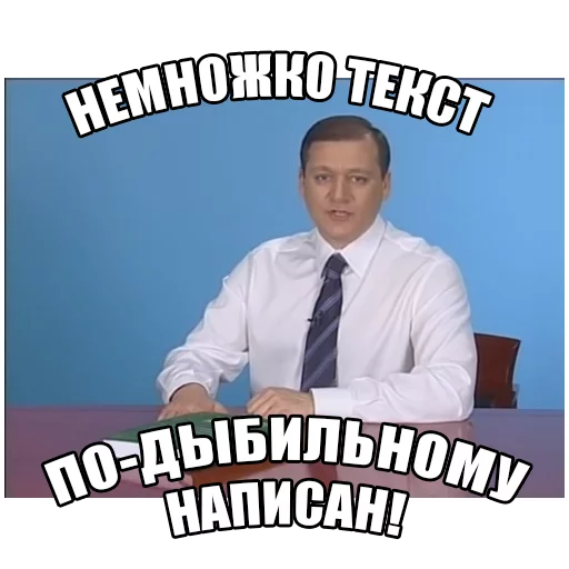 одежда СМС человеческое лицо