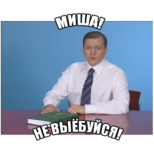 одежда человеческое лицо мужчина