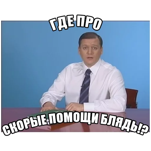 одежда СМС человеческое лицо