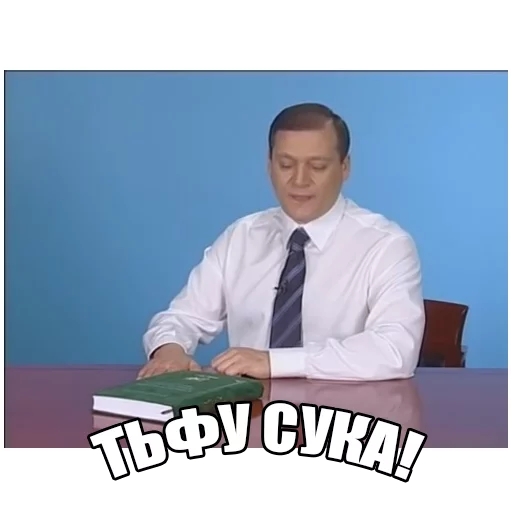 одежда мужчина человеческое лицо