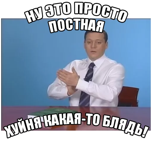 СМС одежда человеческое лицо