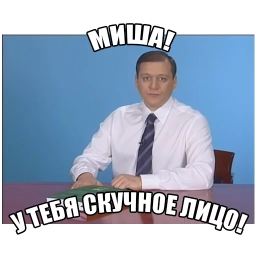 одежда человеческое лицо мужчина