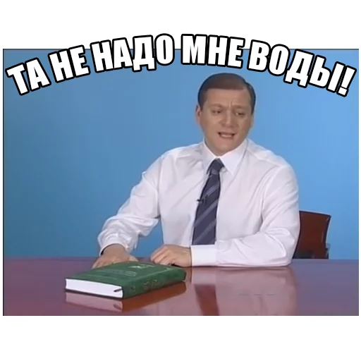 СМС одежда мужчина