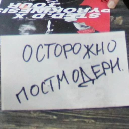 у вас спидорак жопы - человеческое лицо