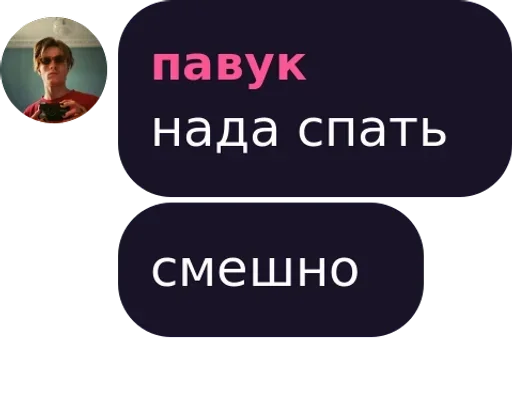 text screenshot font