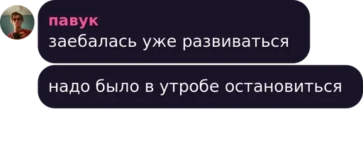 text screenshot font