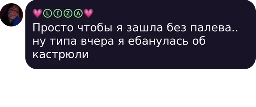 text screenshot font