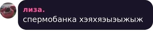 text screenshot font