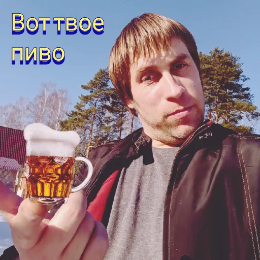 Человек человеческое лицо небо