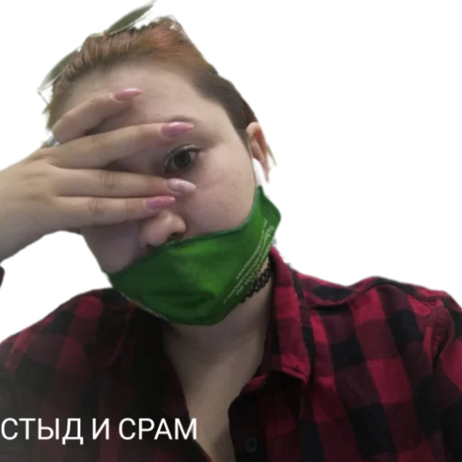 person human face fashion accessory