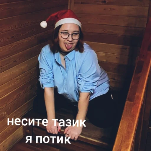 человеческое лицо одежда Человек