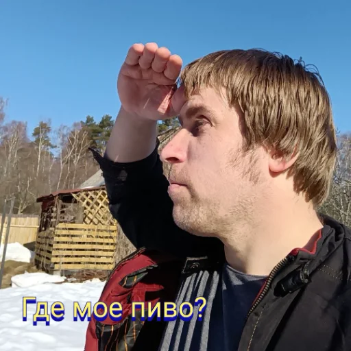 Человек человеческое лицо на открытом воздухе