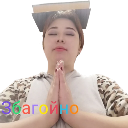 человеческое лицо Человек кожа