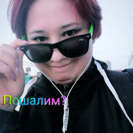 person human face goggles