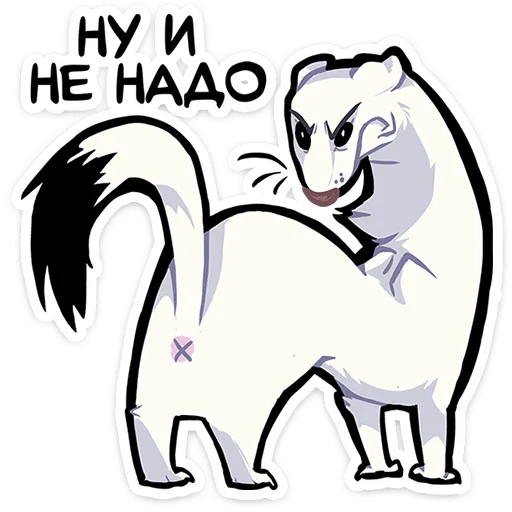 Sticker gera_the_stoat_vk - 1