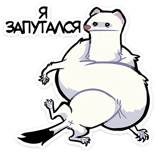 Sticker gera_the_stoat_vk - 1