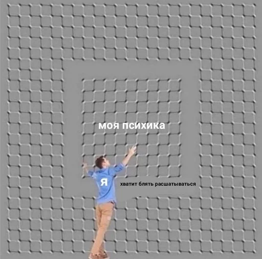 building person dance