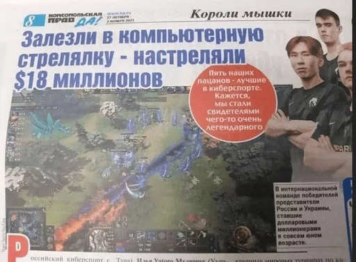 text newspaper human face