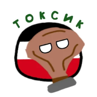 Sticker Германский империализм - 4