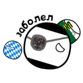 Sticker Германский империализм - 7