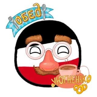 Sticker Германский империализм - 1