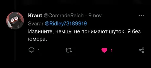 Sticker germanisnotcreativecolor - 1