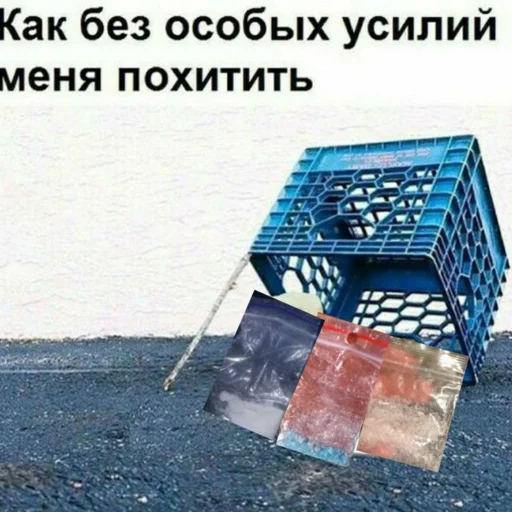 ручная тележка транспорт на открытом воздухе