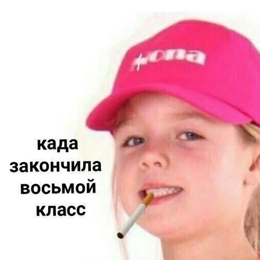 person fashion accessory text