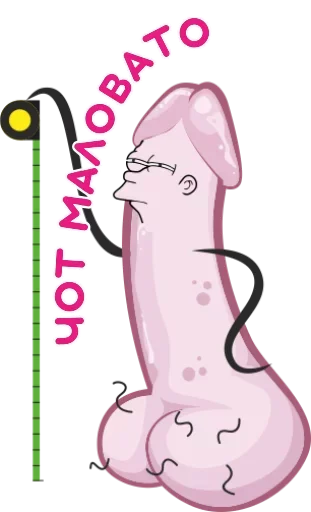 Стикер geroyskiyrazmer - 1