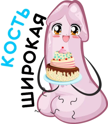 Стикер geroyskiyrazmer - 1