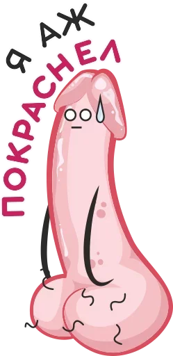 Стикер geroyskiyrazmer - 1