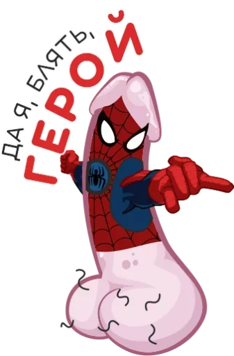 Стикер geroyskiyrazmer - 1