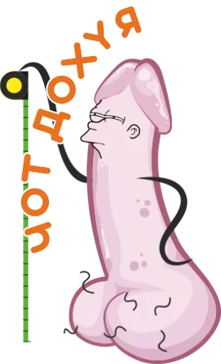 Стикер geroyskiyrazmer - 1