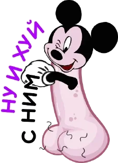 Стикер Heroic @stickersb2b - 4